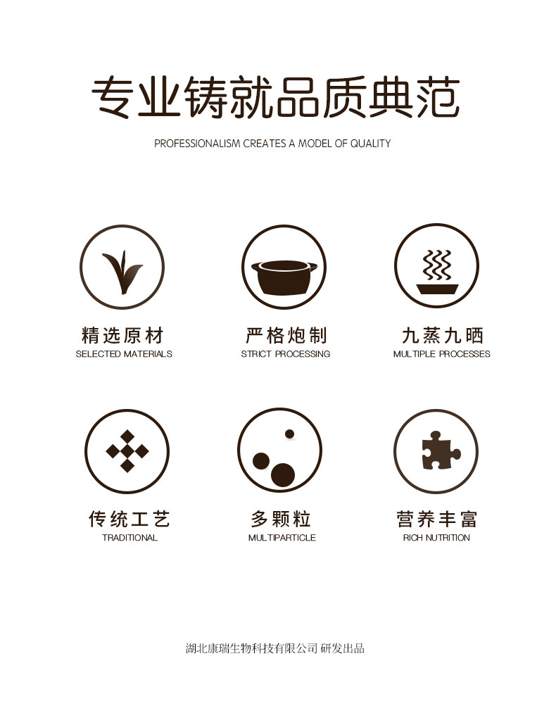 030723详情_03.jpg