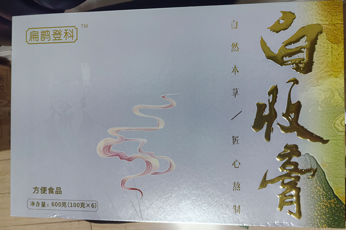代工：膏滋食品包装有哪些步骤？