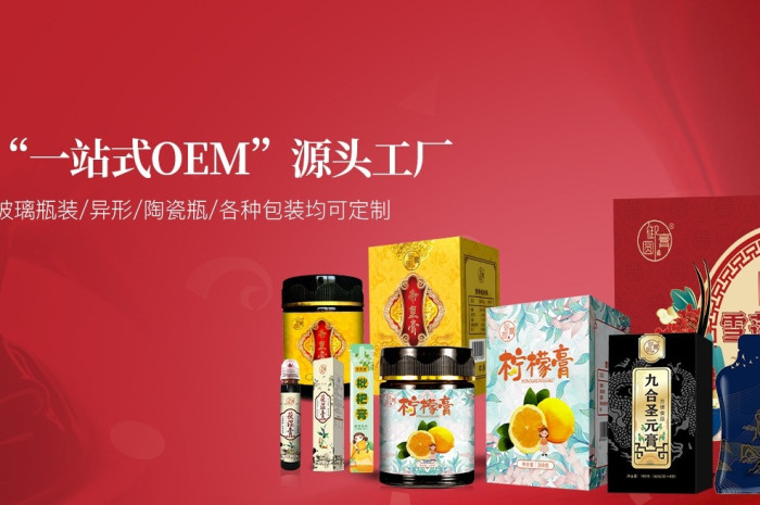 药食同源膏滋哪家强？这家10年老厂凭实力说话！