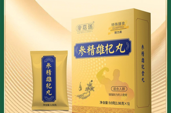 丸剂贴牌代加工厂 | SC认证+古法工艺+小单定制