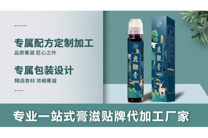 湖北功能性食品工厂代工电话