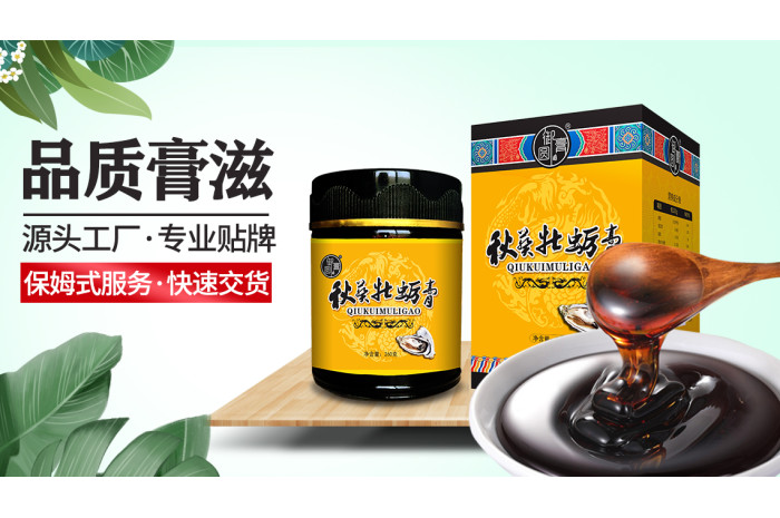 湖北功能性食品源头工厂｜SC认证+专利授权·3天快样