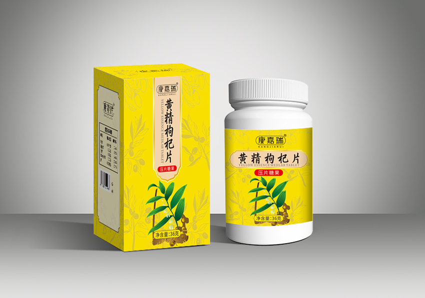 黄精枸杞片(图1)
