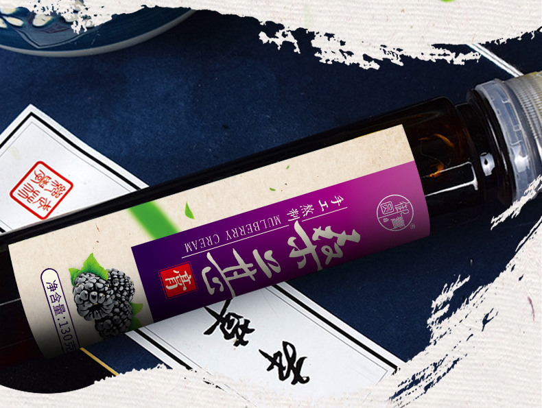 桑葚膏-植物饮料(图1)