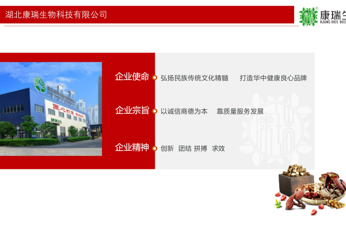 湖北膏滋加工厂：古法熬制+智能科技