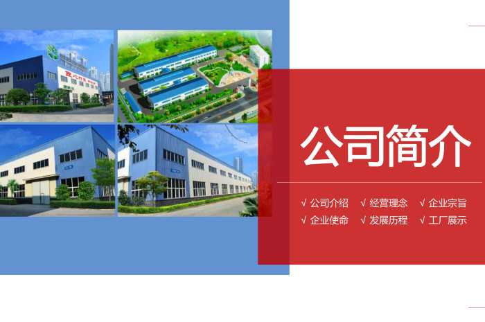 大健康食品厂家电话多少第1张