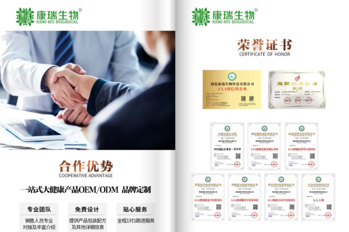 致养生品牌主：优化供应链，把生产交给专业的膏滋代工厂第1张