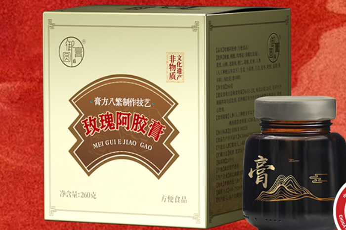 非遗膏滋代加工服务-助力品牌打造差异化产品，专注市场增长