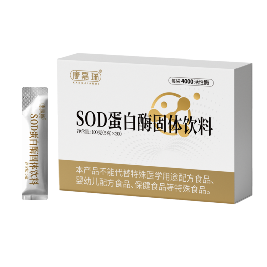 SOD蛋白酶固体饮料