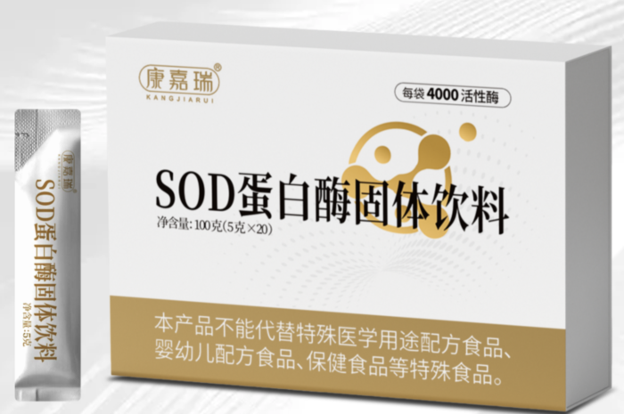 固体饮料代加工选哪家?康瑞生物提供一站式贴牌代工服务(图1)