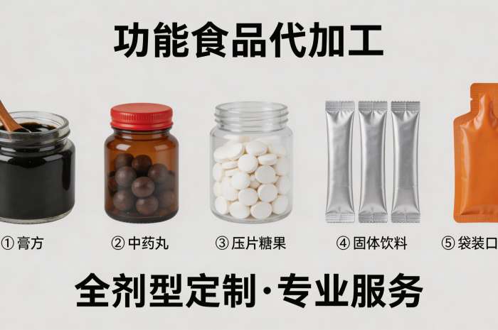 新手做药食同源，从这3个剂型开始最稳妥(图1)