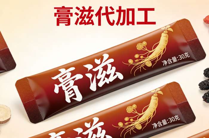 一站式膏滋贴牌服务，到底包含哪些内容？(图1)