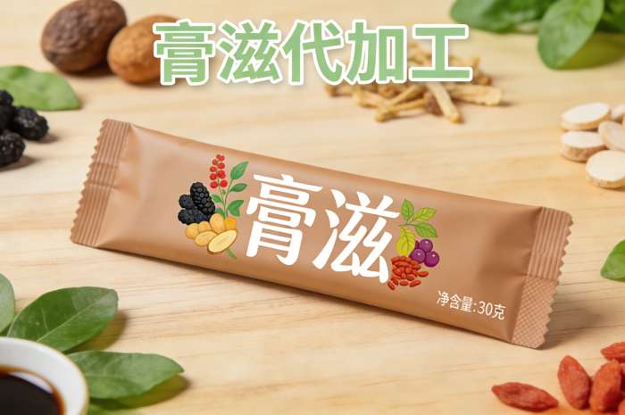 膏滋贴牌源头工厂具备哪些核心优势(图1)