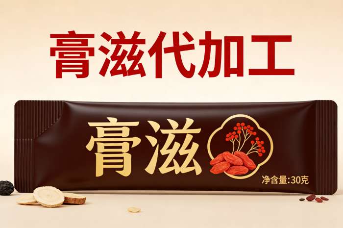 深耕膏方代加工十余载,康瑞生物打造华中膏滋贴牌标杆企业(图1)