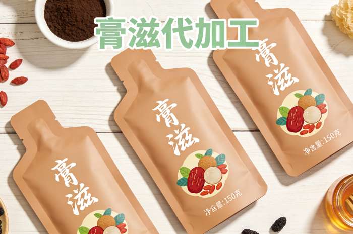 新手做膏滋贴牌，最低起订量是多少？成本构成全解析(图1)