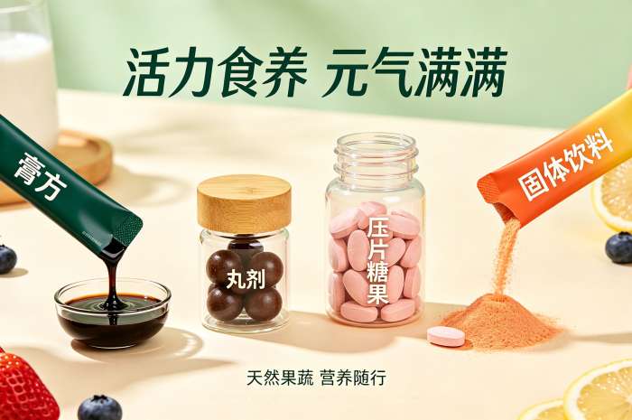 药食同源贴牌代工,康瑞生物初创品牌孵化支持服务(图1)