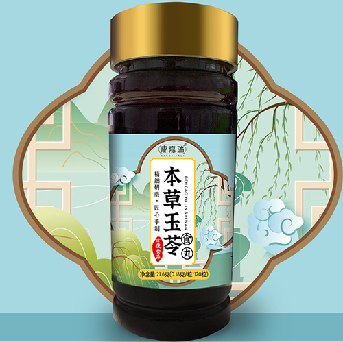 本草玉苓食丸(图1)